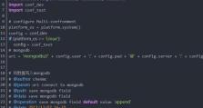 Python必背入门代码分享（学习Python编程的关键入门代码，助你轻松入门编程）