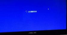 为什么电脑一直显示正在关机转圈？（解析电脑长时间关机转圈的原因及解决方法）