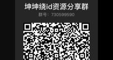 掌握精灵U盘的使用技巧，轻松应对数据传输问题（精灵U盘教程及实用技巧，让你的数据传输更高效）