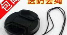 松下14-140怎么样？一款功能强大的镜头测评（全景拍摄、远近焦距可调、适用广泛，是摄影爱好者的首选）