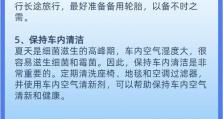 高温环境对手机的影响及应对方法（揭秘高温对手机的伤害与防护措施）