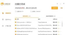 如何入侵他人路由器，实施网络攻击（掌握技巧，保护自己网络安全）