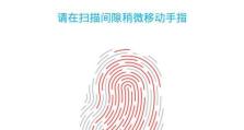 深度解析ZTE指纹手机（探索ZTE指纹手机的便利性和用户体验）