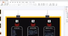 影视剪辑教程（详解影视剪辑所需学习的软件，助你成为优秀的剪辑师）