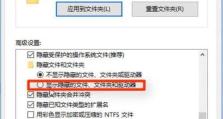 文件删除的技巧（从释放存储空间到保护隐私，教你如何高效删除文件）