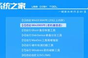 轻松制作Win10原版镜像U盘教程（详细步骤帮助你快速制作自己的Win10原版镜像U盘）