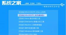 轻松制作Win10原版镜像U盘教程（详细步骤帮助你快速制作自己的Win10原版镜像U盘）