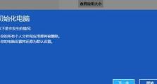 战神K650D重装系统教程（详细步骤教你如何快速重装系统，让电脑焕然一新）