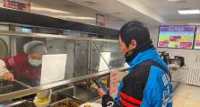 披萨送餐员（揭秘披萨送餐员的工作日常与职业成长）