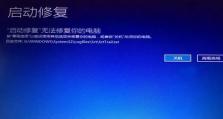 深入了解深度U系统的完整教程（从入门到精通，全面掌握深度U系统的关键技巧）