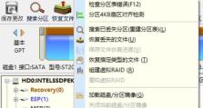 将两个硬盘合并成一个分区的方法（实现硬盘合并的步骤及技巧）