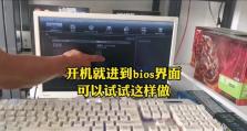 微星重置系统教程（轻松解决设备问题，让你的微星设备焕然一新！）