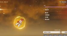 详解如何使用5.0加增强设置教程提升用户体验（掌握关键设置，实现全面优化效果）