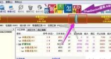 硬盘坏道数据恢复的有效方法（解决硬盘坏道问题，挽回数据的损失）