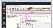 光盘装系统教程（利用光盘为你的电脑安装操作系统的完整指南）