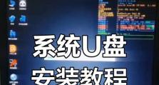 大白菜重装系统U盘启动教程（详解大白菜重装系统U盘启动方法，让您的电脑焕然一新）