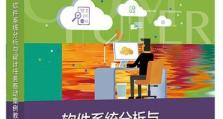 以软件系统制做教程（简单易懂的软件系统制作教程）