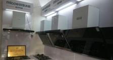 四季沐歌厨电的品质与性能如何？（探索四季沐歌厨电的卓越品质和出色性能）
