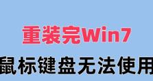 使用U盘启动PE安装系统教程（简单易懂的U盘启动PE安装系统方法教程）
