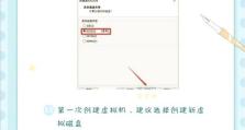 使用PE安装Linux教程（一步步教你如何使用PE系统安装Linux操作系统）