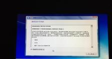 教你如何在苹果手机上安装双系统（详细教程及注意事项，让你轻松玩转双系统）