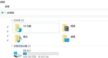 Win8固态硬盘分区教程（简单易懂的教你如何为Win8固态硬盘进行分区）