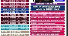 U盘装系统XP教程（简单易学的U盘装系统XP方法及步骤）