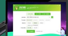 大白菜U盘安装系统教程（使用大白菜U盘安装系统，简化你的安装流程）