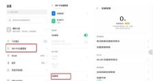 网络延迟高解决技巧（优化网络连接，提高网速稳定性，）