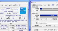 如何查找电脑的配置和内存型号（一步步教你轻松获取电脑详细信息，解决配置问题）