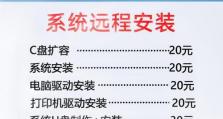 以惠普U盘系统重装Win7系统教程（详细步骤让您轻松完成系统重装）
