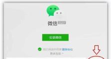 如何清理电脑C盘垃圾（简单有效的方法让你的电脑C盘清爽如新）