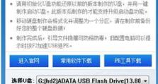 如何解决电脑以U盘启动无法进入PE系统问题（电脑启动问题、PE系统、解决方法）