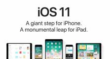 iOS11正式版的全新革新（迈入全新时代，iOS11带来的新特性与改进）