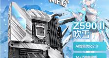 华硕Y2A55主板装机教程（全面解析华硕Y2A55主板的安装与配置，让你成为电脑装机高手）