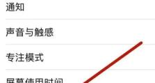 手机上如何修改路由器密码（简易教程，让您的网络更安全）