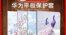 华为8寸平板M2的优势与特点（华为8寸平板M2的性能如何？一起了解一下吧！）