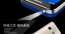 海尔M512（高效节能、舒适体验、智能控制，海尔M512带给你全新的空调体验）