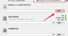 Windows7系统U盘安装教程（详细步骤让你的电脑焕然一新）