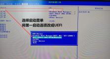 大白菜教你轻松制作电脑系统U盘安装教程（从零开始，轻松搞定电脑系统U盘安装）