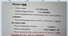 如何手动设置路由器的IP地址（详解路由器IP地址的设置步骤及注意事项）