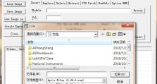 掌握刷写BIOS主板的关键技巧（一步步教你如何成功刷写BIOS主板）
