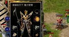 U路由器设置教程（轻松掌握U路由器设置方法，打造稳定高速的网络环境）