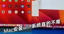电脑微软制作教程（从零基础到熟练使用，一步步教你玩转微软软件）
