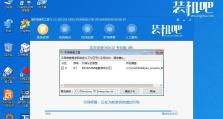 轻松学会给联想电脑新装系统教程（详细教你如何为联想电脑安装全新系统）