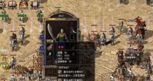 如何使用U盘重装Win10原版系统（详细教程及步骤，让你轻松重装系统）