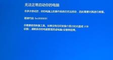 宏?笔记本系统重装教程（轻松学会宏?笔记本系统的重装方法）