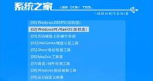 使用U盘安装64位系统的详细教程（轻松安装64位系统，提升计算机性能）