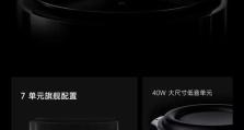 小米方形低音炮的性能与特点（逼真震撼的低音效果，小巧便携的音响利器）