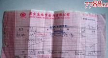 91送金——快捷安全的在线金融服务平台（用智能科技让您的财富更有价值）